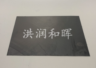 柔性石墨紙有哪些分類(lèi)(圖1)